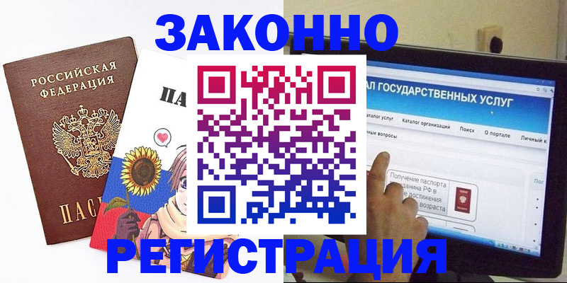 найти адрес прописки в Ельце
